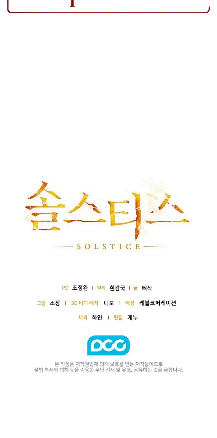 Solstice Episode 33 - Page 21
