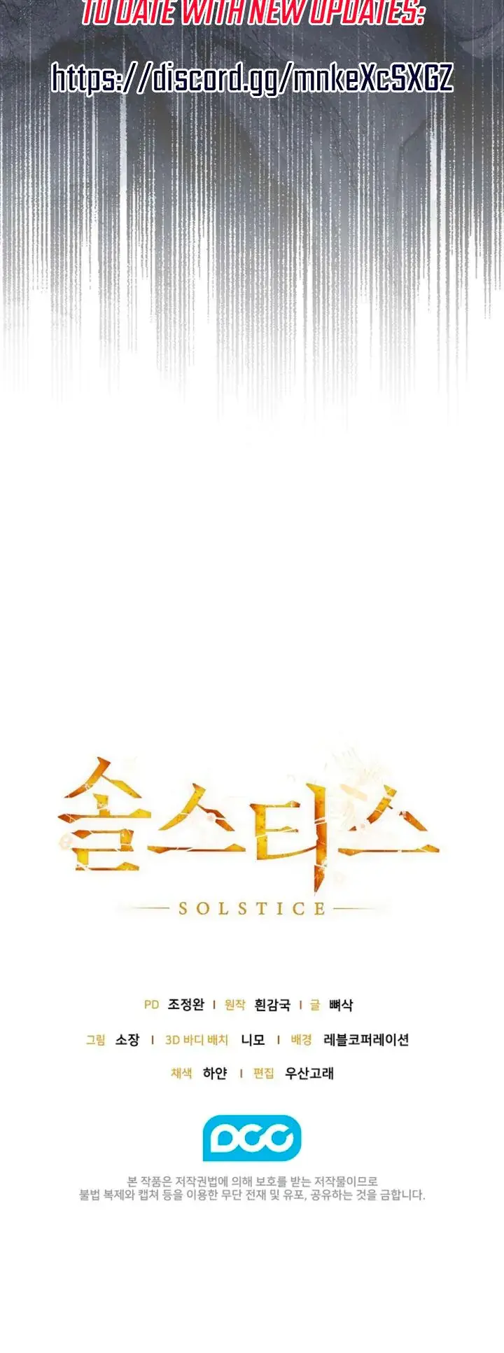 Solstice Episode 39 - Page 24