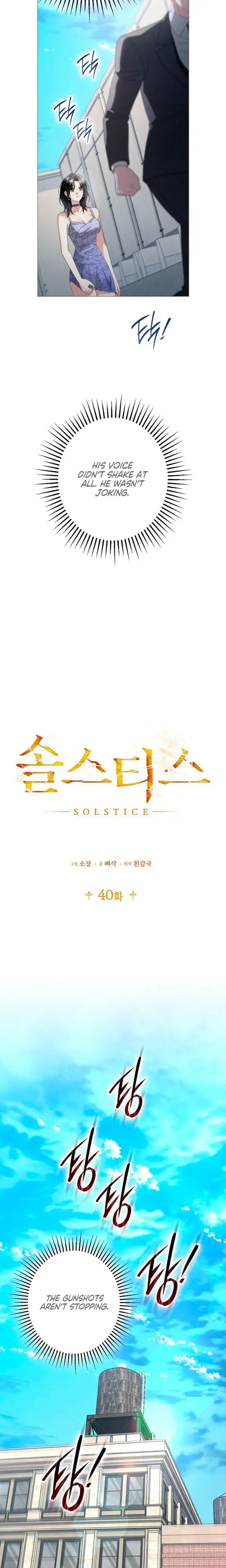 Solstice Episode 40 - Page 8