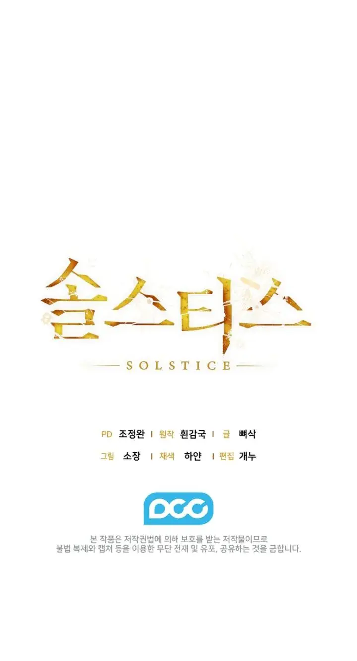 Solstice Episode 5 - Page 21