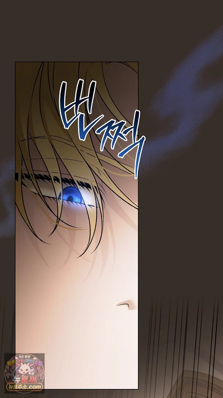 Solstice Episode 52 - Page 23