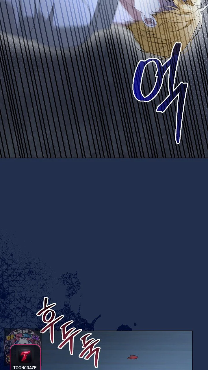 Solstice Episode 52 - Page 87
