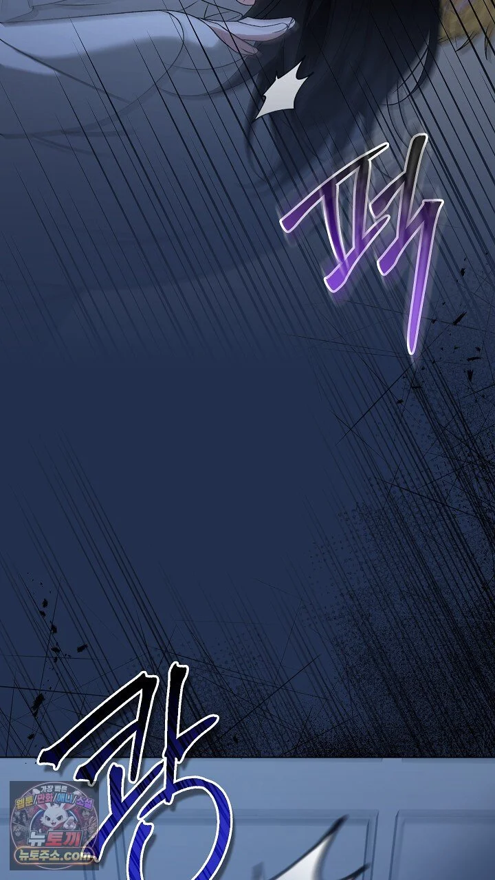 Solstice Episode 52 - Page 92