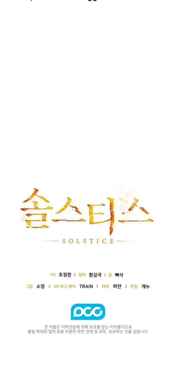 Solstice Episode 8 - Page 20