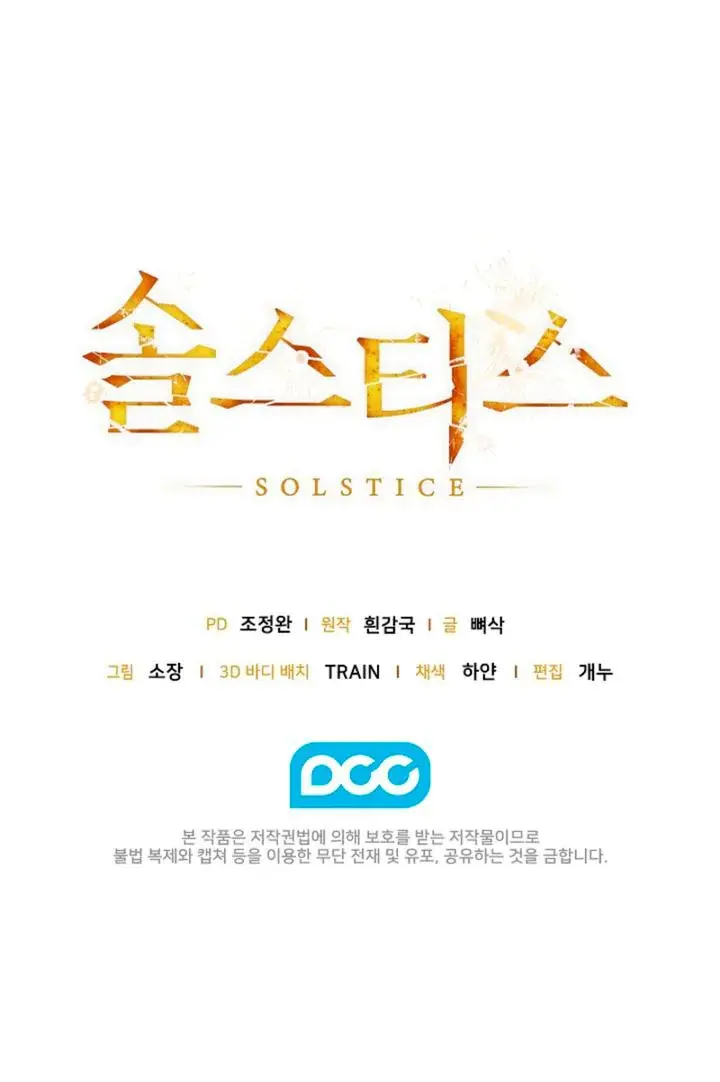Solstice Episode 9 - Page 20