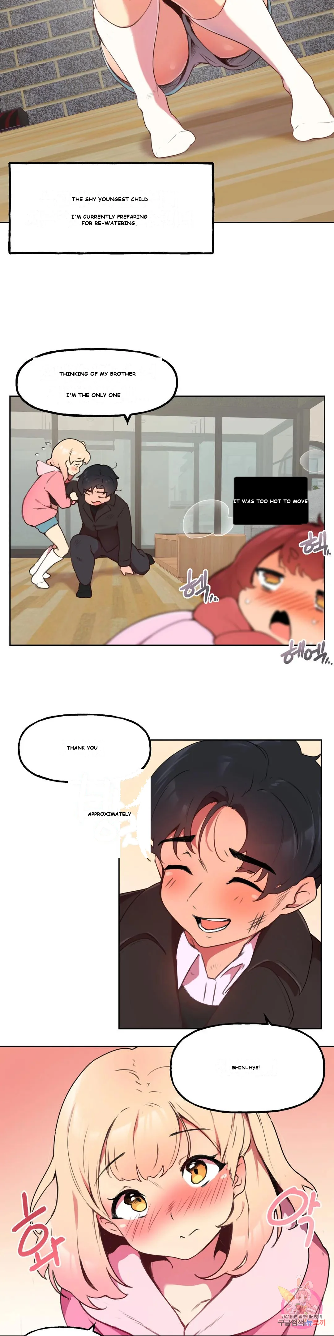 Son of Nam Episode 1 - Page 12