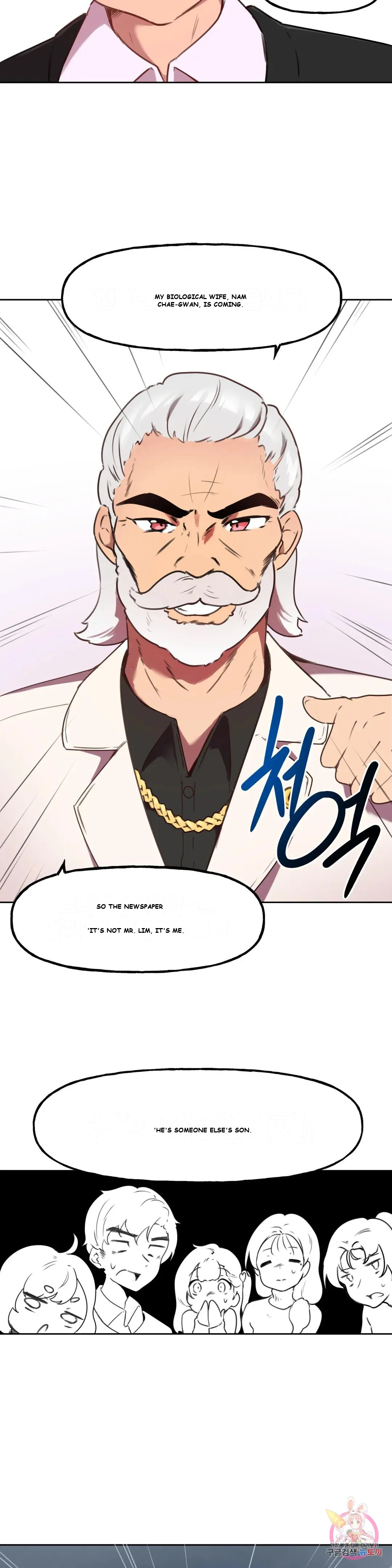 Son of Nam Episode 1 - Page 17