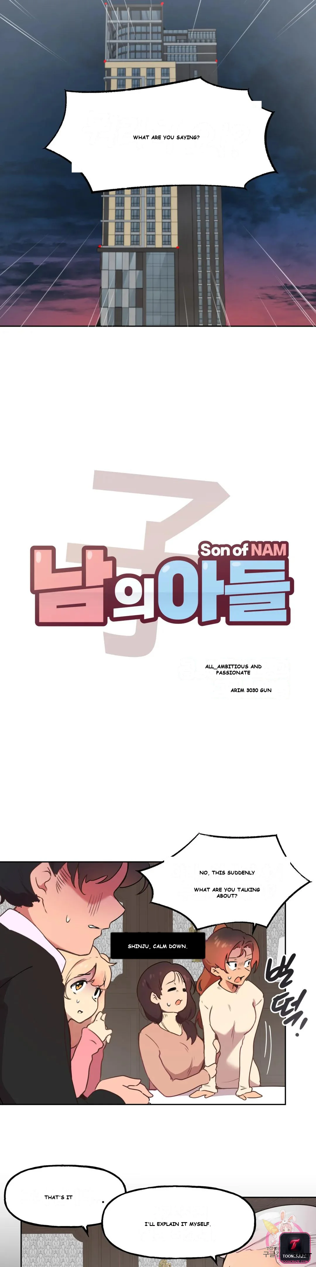 Son of Nam Episode 1 - Page 18