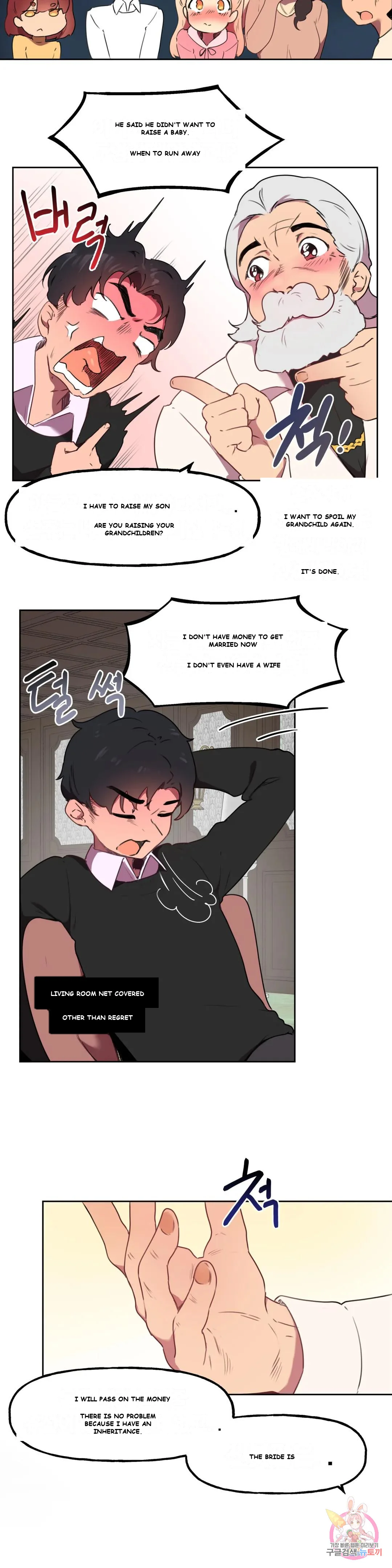 Son of Nam Episode 1 - Page 27