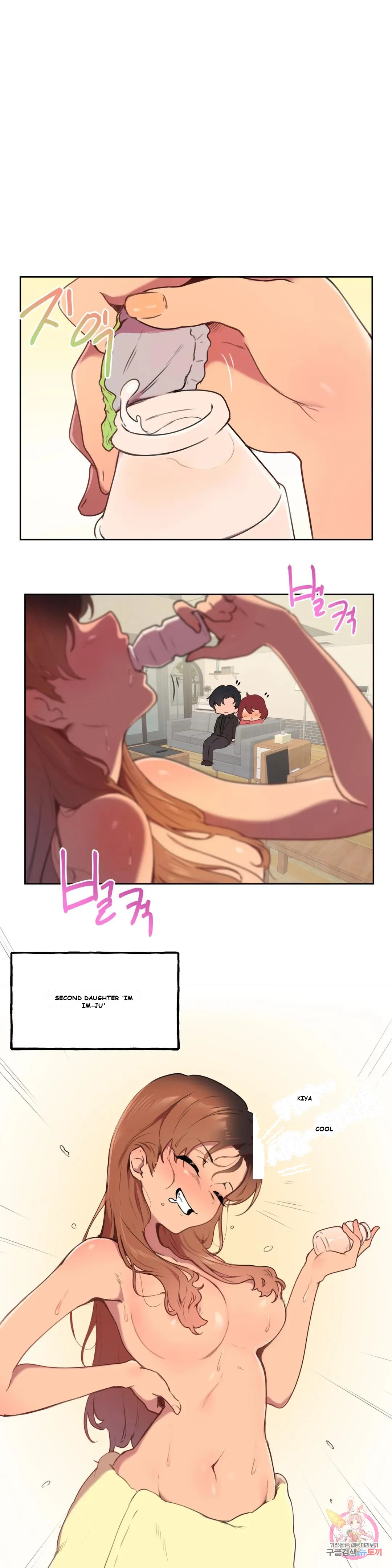 Son of Nam Episode 1 - Page 8