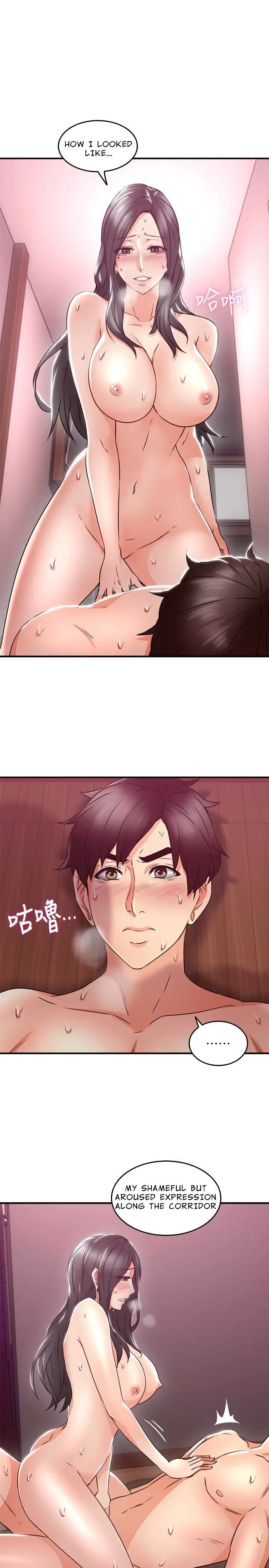 Soothe Me Episode 13 - Page 26