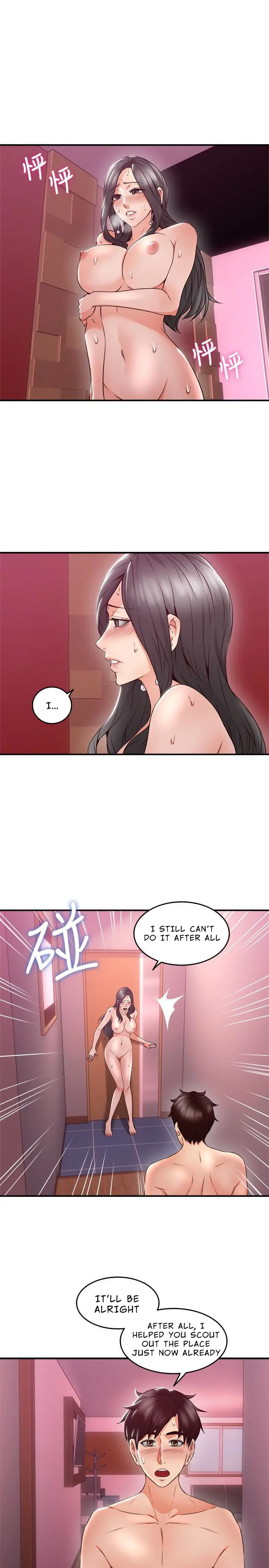 Soothe Me Episode 13 - Page 4
