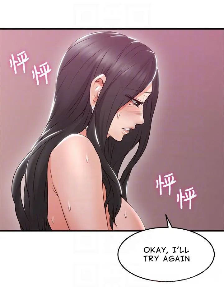 Soothe Me Episode 13 - Page 7