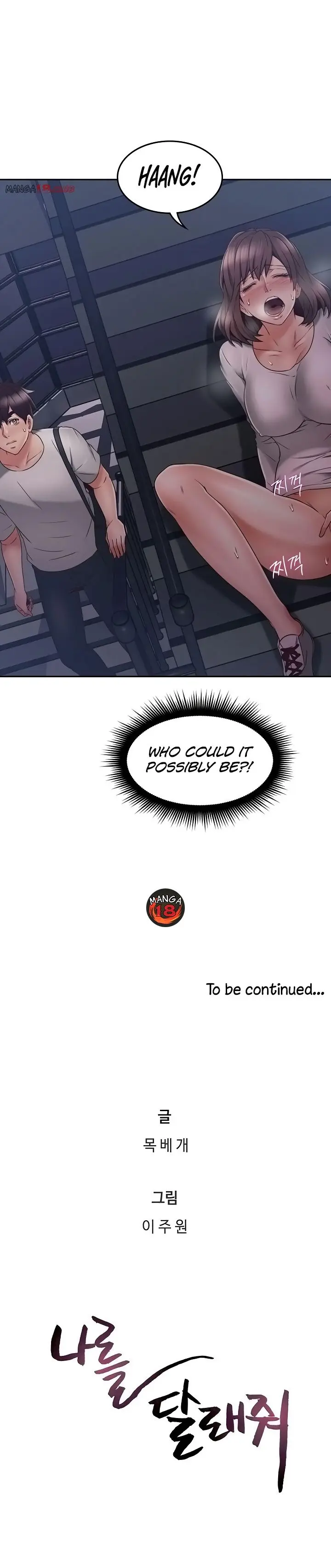 Soothe Me Episode 39 - Page 10