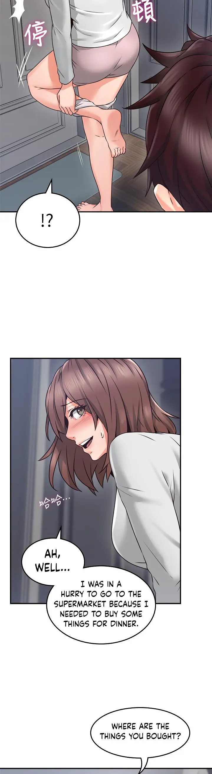 Soothe Me Episode 41 - Page 2