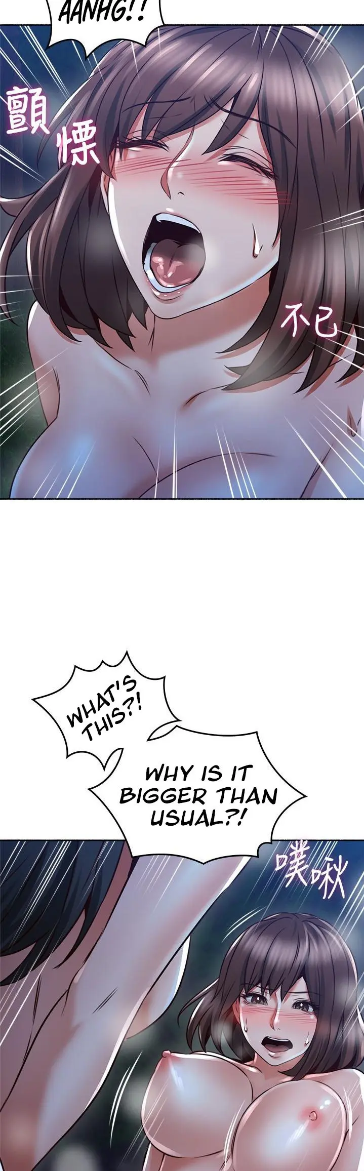 Soothe Me Episode 51 - Page 2