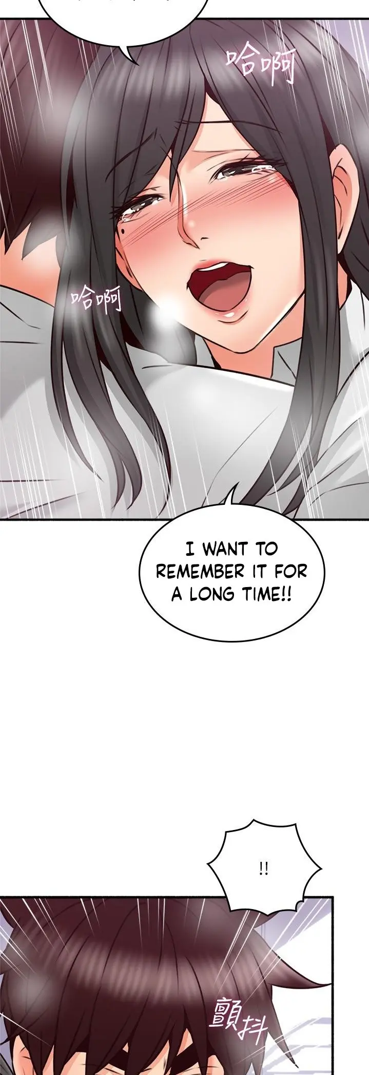 Soothe Me Episode 55 - Page 3