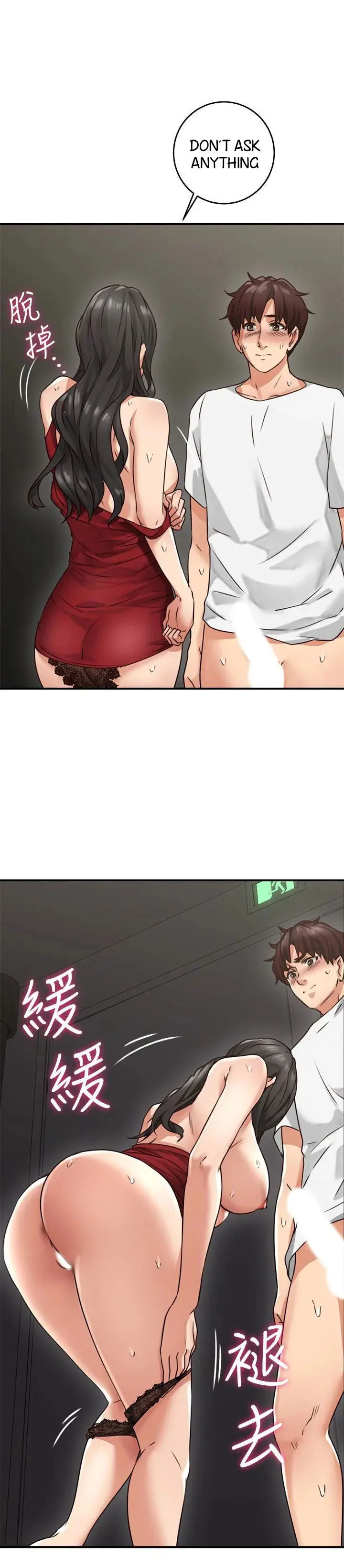 Soothe Me Episode 7 - Page 1