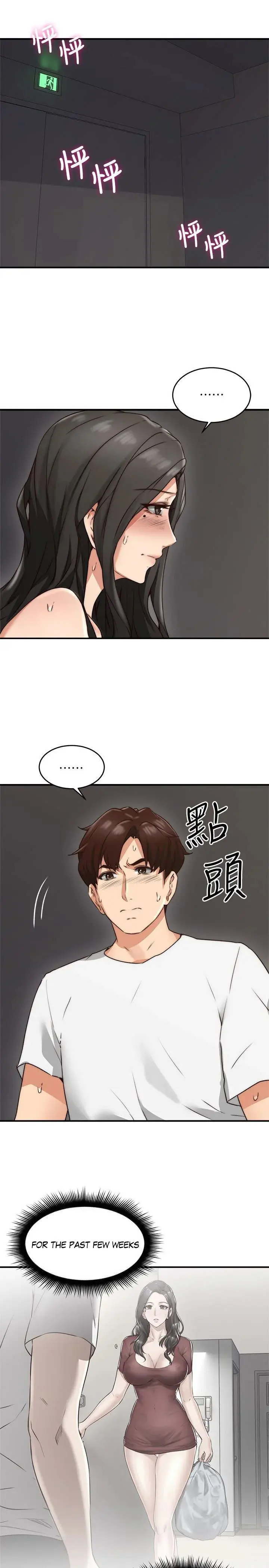 Soothe Me Episode 7 - Page 5
