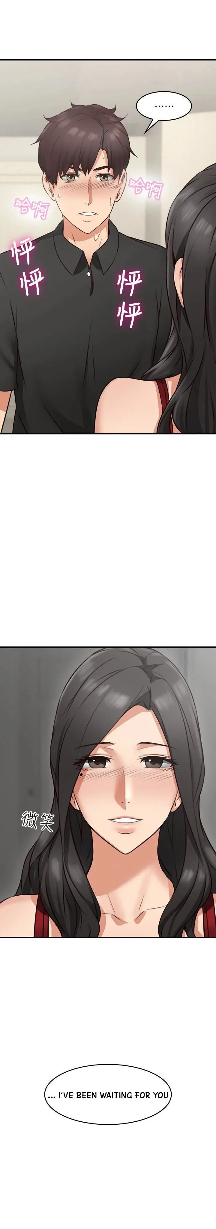 Soothe Me Episode 8 - Page 4
