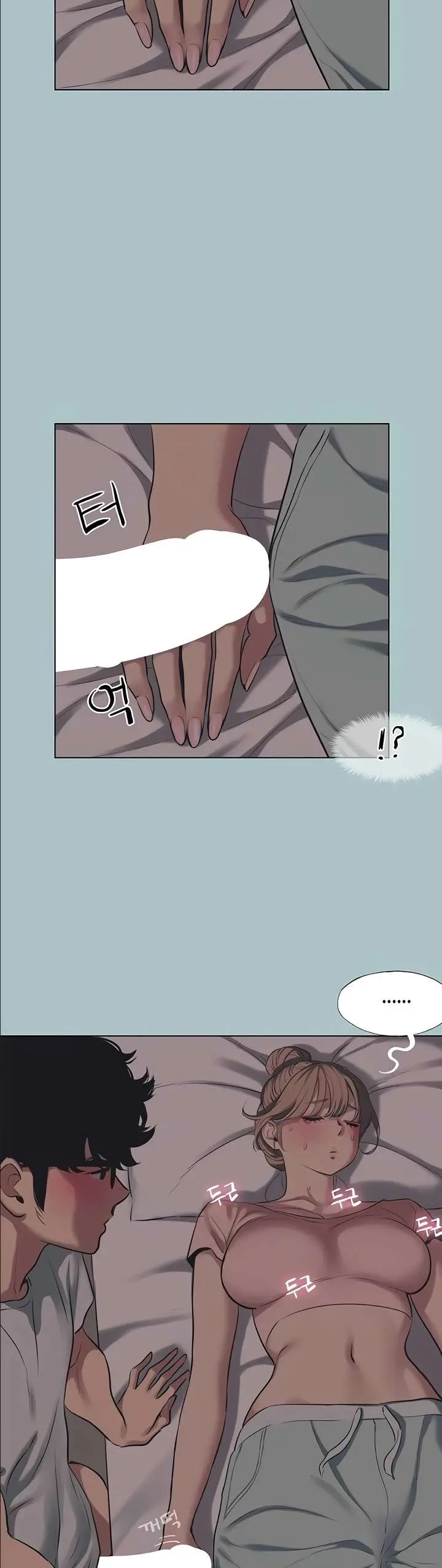 Sorry, I Have No Intention of Dating Raw Episode 21 - Page 15