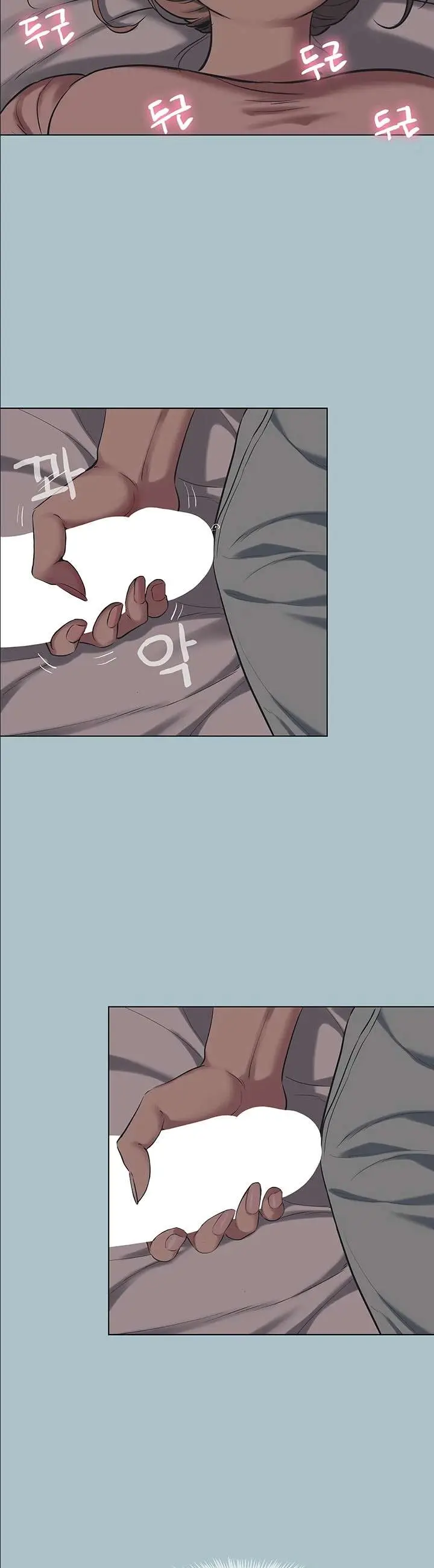 Sorry, I Have No Intention of Dating Raw Episode 21 - Page 20