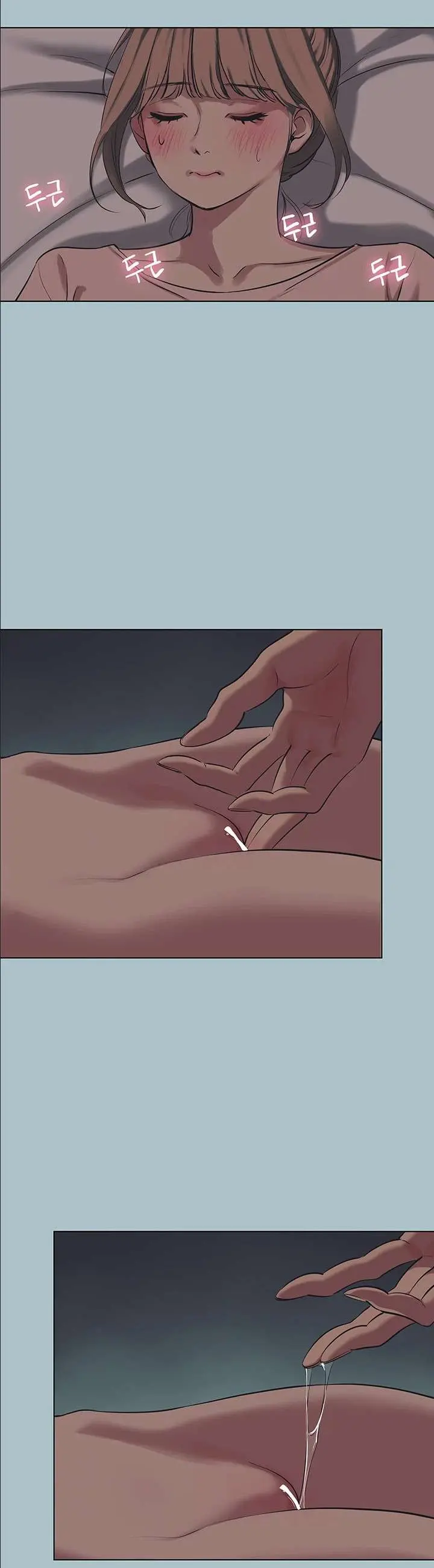 Sorry, I Have No Intention of Dating Raw Episode 21 - Page 22