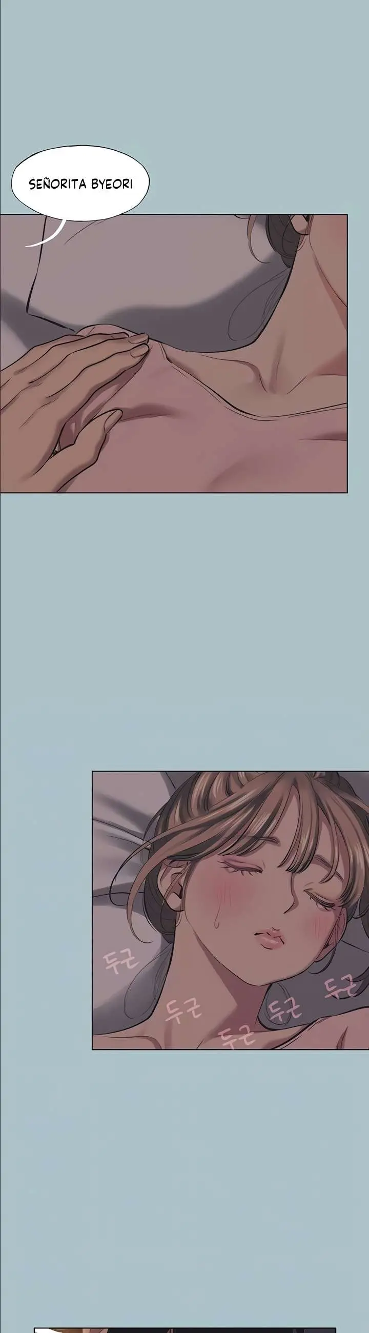 Sorry, I Have No Intention of Dating Raw Episode 21 - Page 5