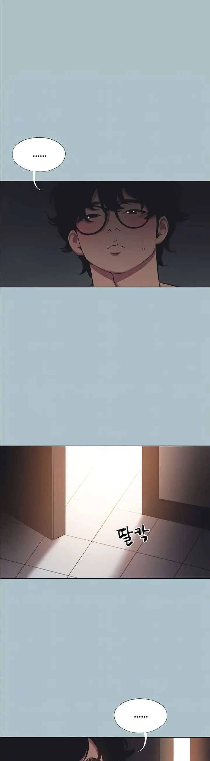 Sorry, I Have No Intention of Dating Raw Episode 21 - Page 7
