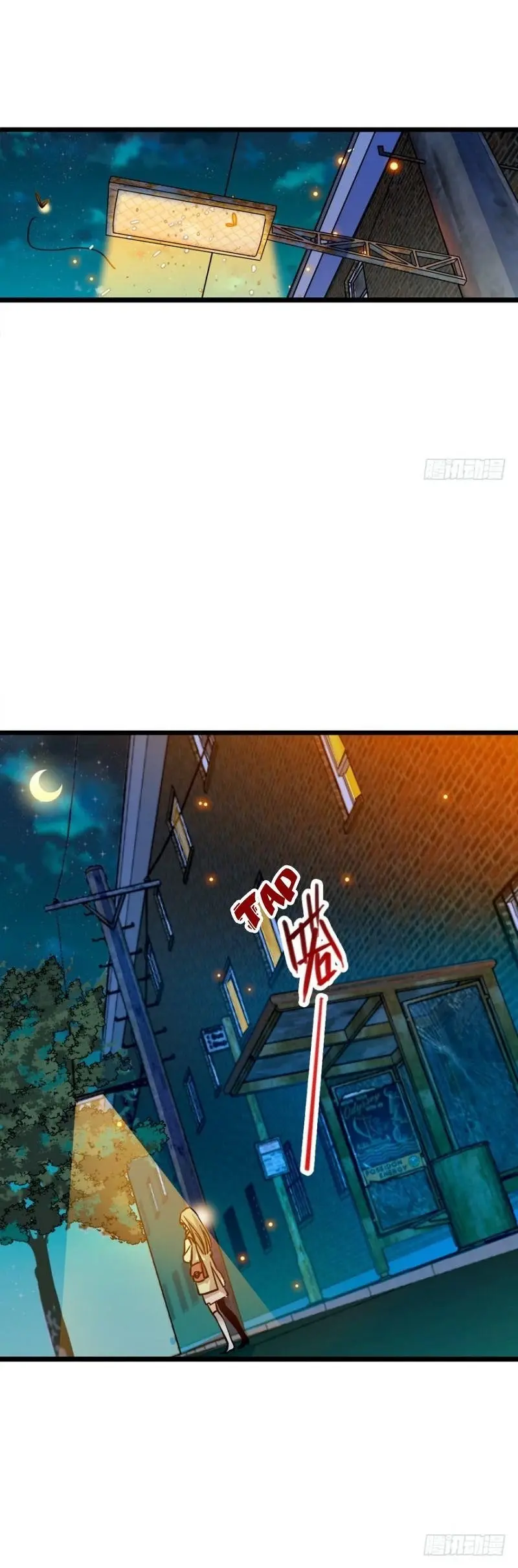 Spare Me, Great Lord! Episode 1 - Page 2