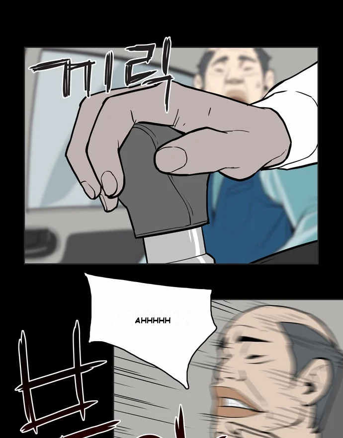 Spirit Possession Episode 1 - Page 12