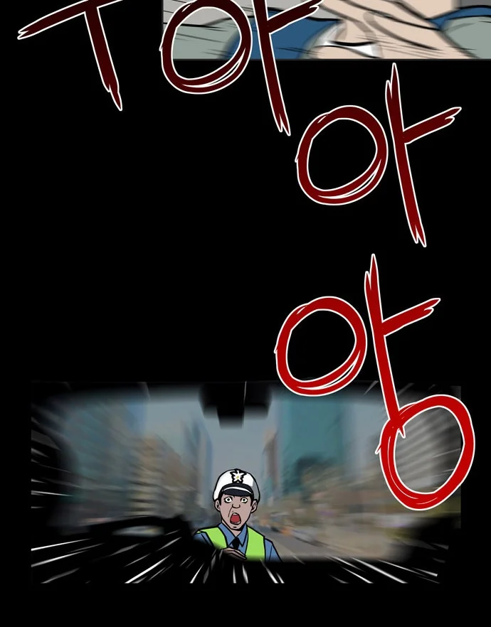 Spirit Possession Episode 1 - Page 13