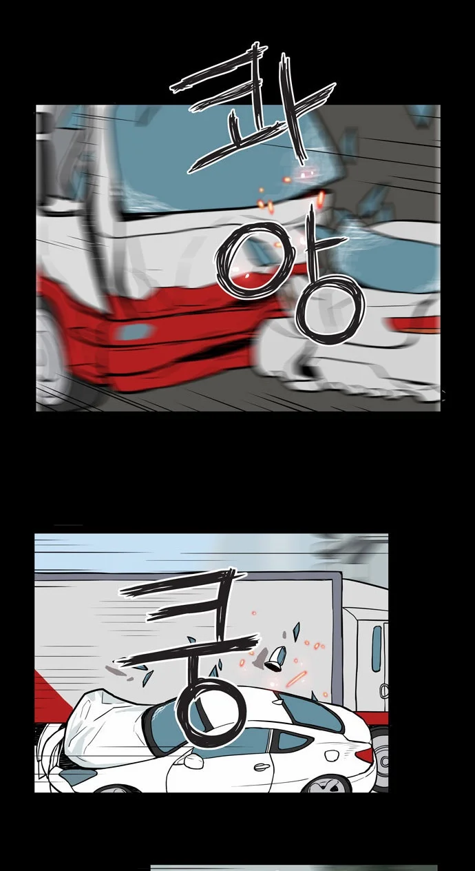 Spirit Possession Episode 1 - Page 18