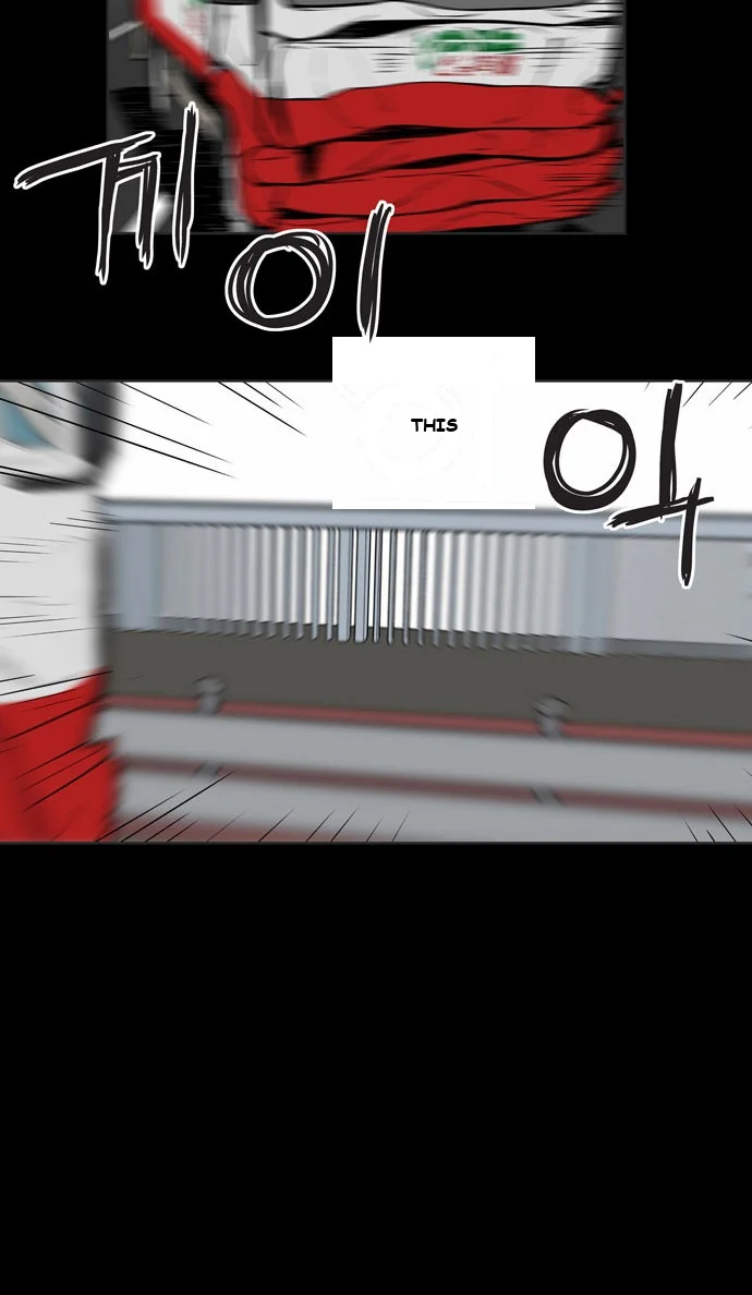 Spirit Possession Episode 1 - Page 29