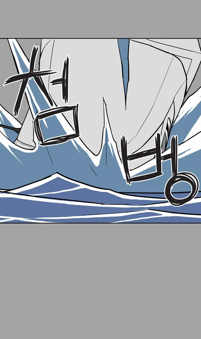 Spirit Possession Episode 1 - Page 36