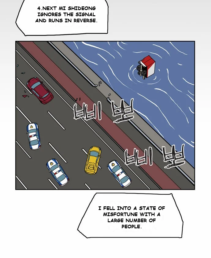 Spirit Possession Episode 1 - Page 39