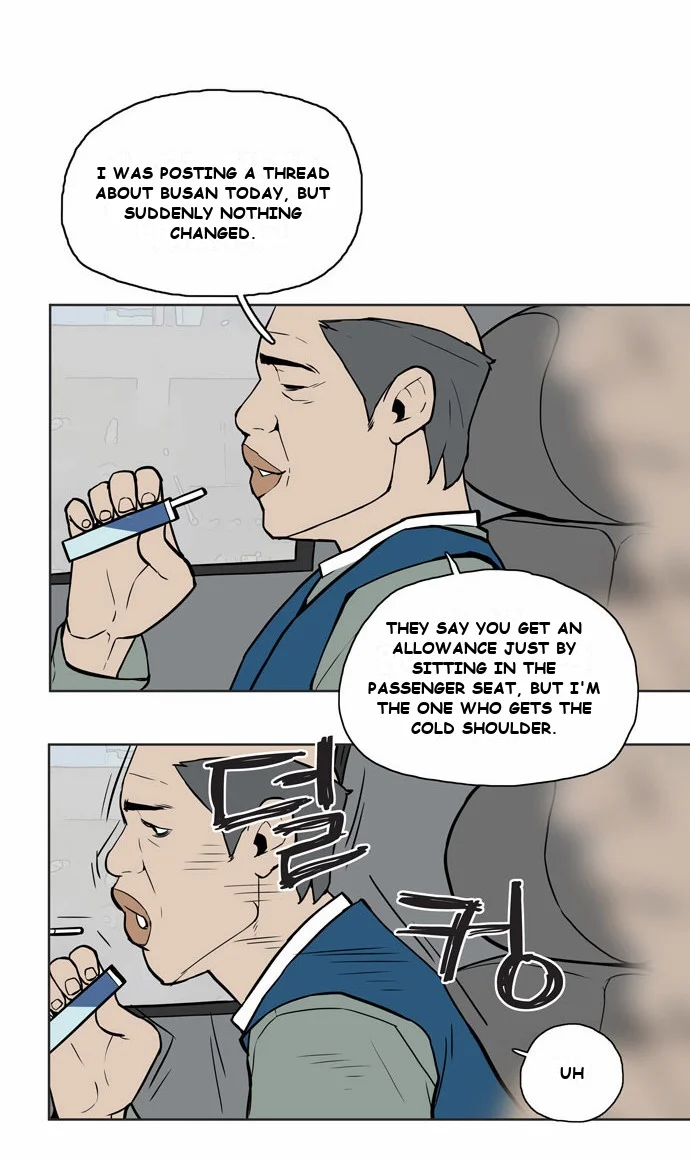 Spirit Possession Episode 1 - Page 6