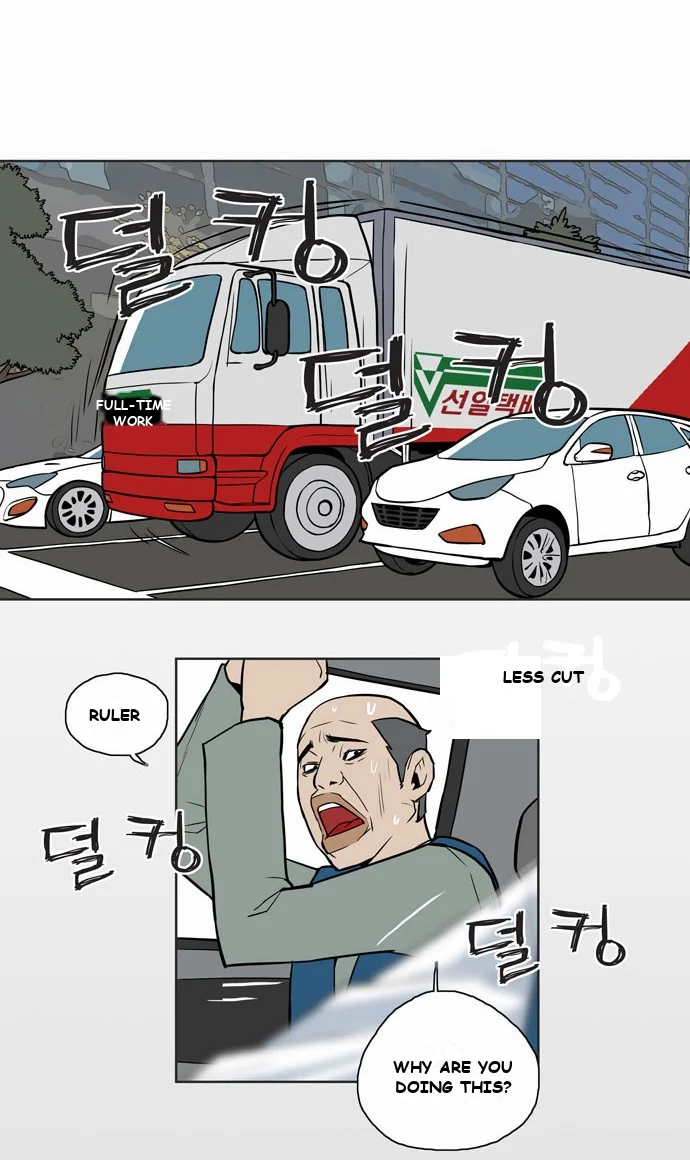 Spirit Possession Episode 1 - Page 7