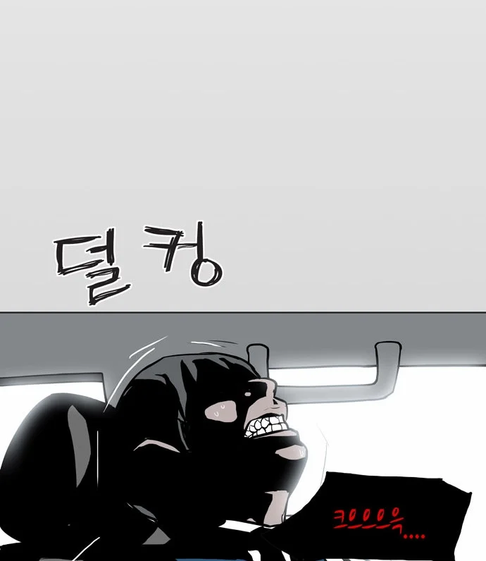 Spirit Possession Episode 1 - Page 8