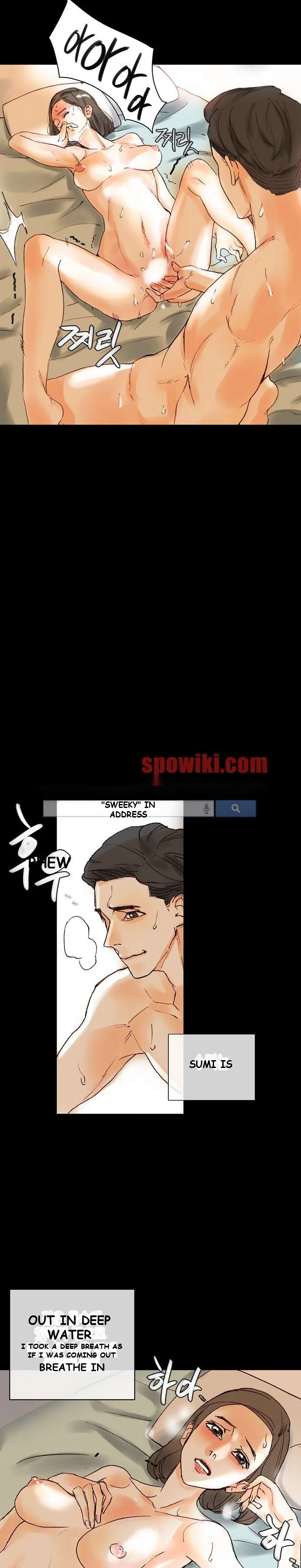 Sponsor (Drama) Episode 1 - Page 12