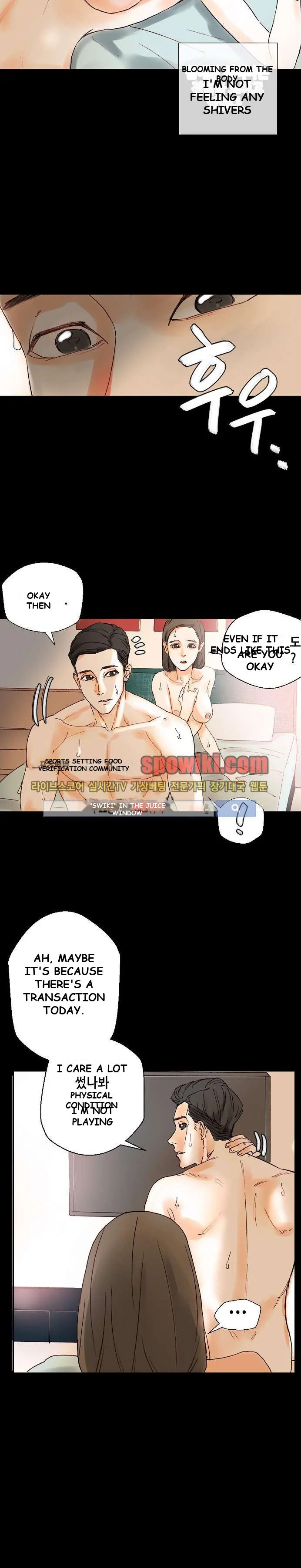 Sponsor (Drama) Episode 1 - Page 13