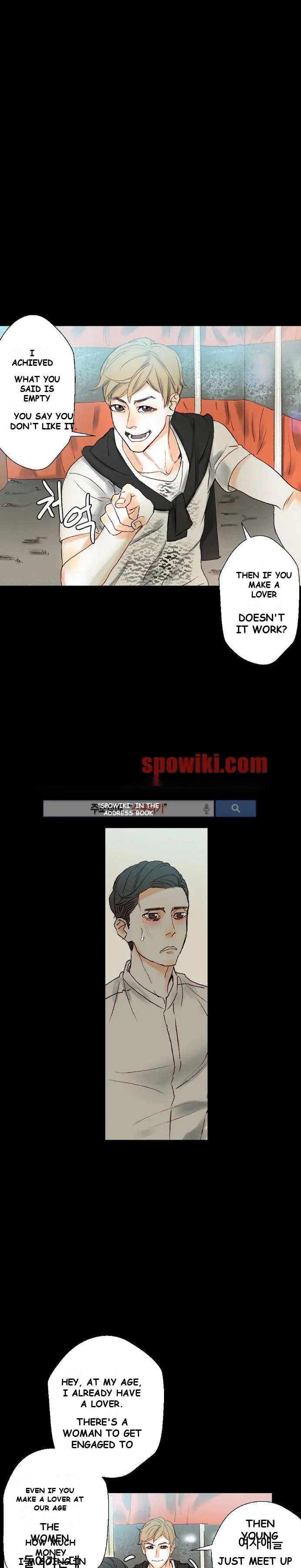 Sponsor (Drama) Episode 1 - Page 21