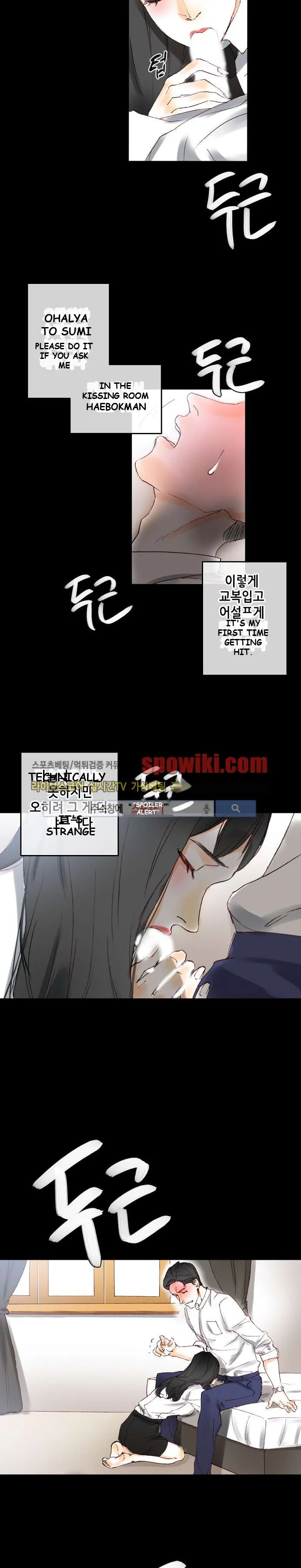Sponsor (Drama) Episode 1 - Page 35