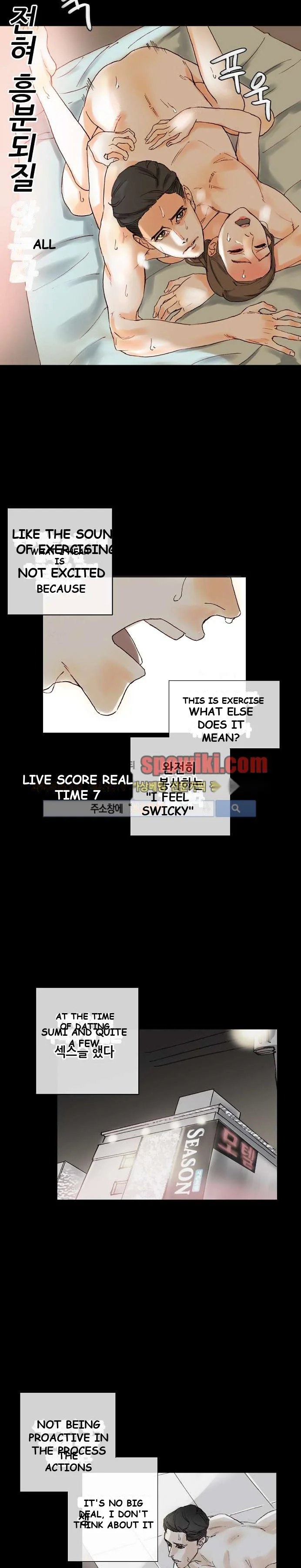 Sponsor (Drama) Episode 1 - Page 8