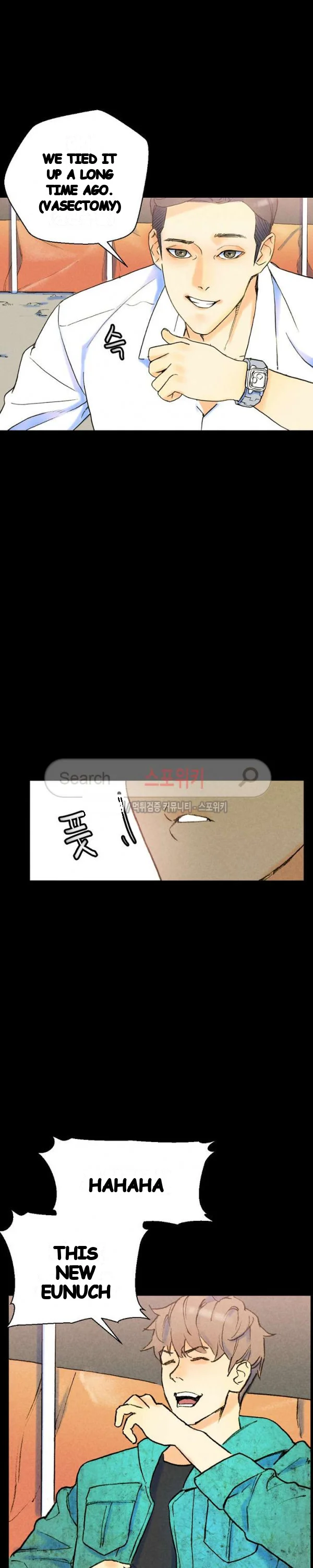 Sponsor (Drama) Episode 37 - Page 13