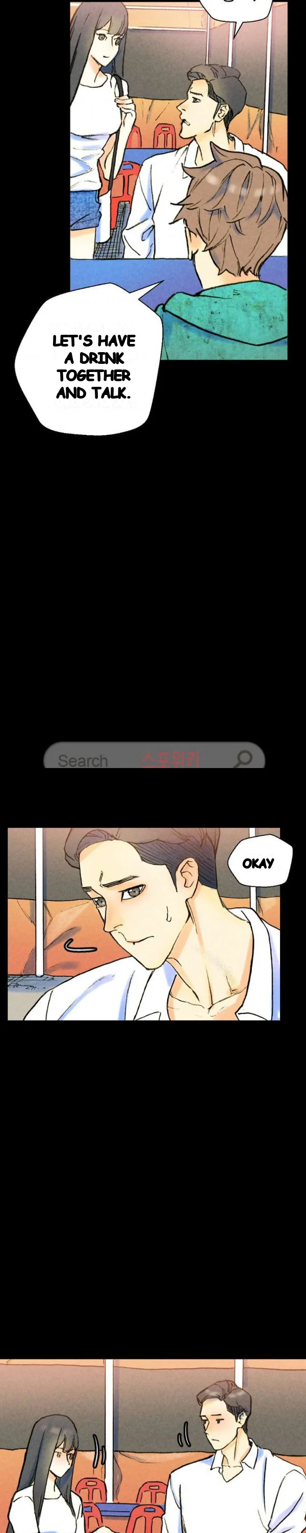 Sponsor (Drama) Episode 37 - Page 17