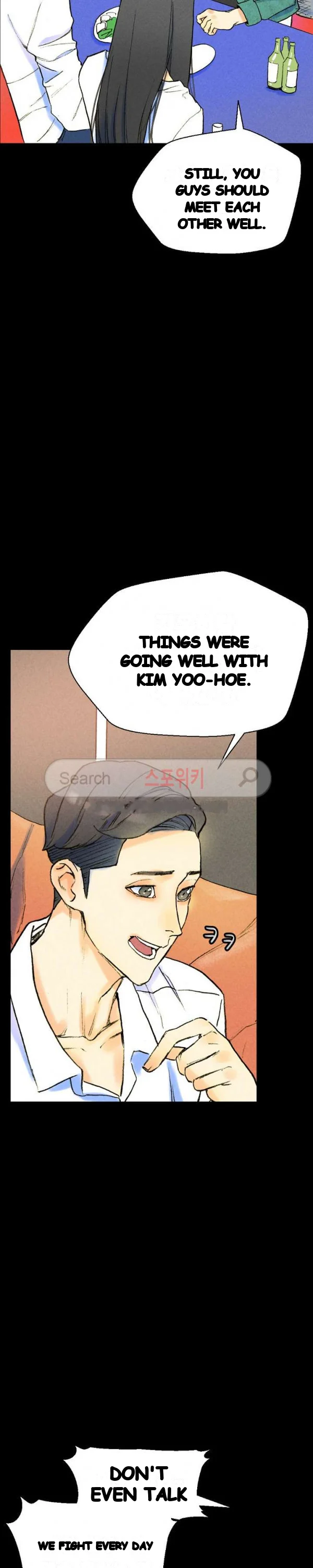 Sponsor (Drama) Episode 37 - Page 20
