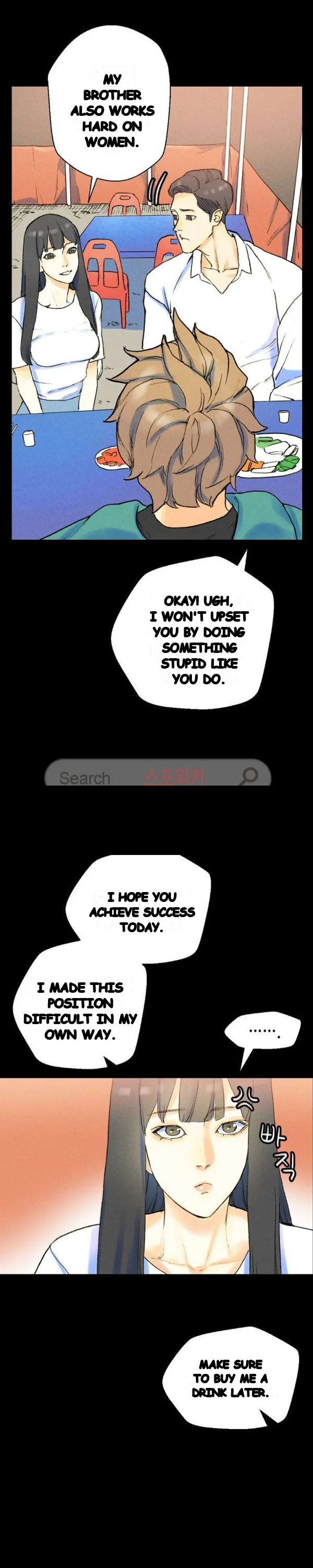 Sponsor (Drama) Episode 37 - Page 24