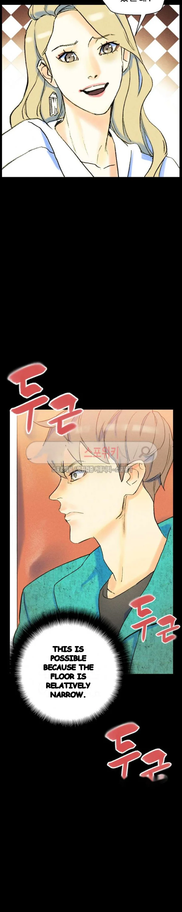 Sponsor (Drama) Episode 37 - Page 28