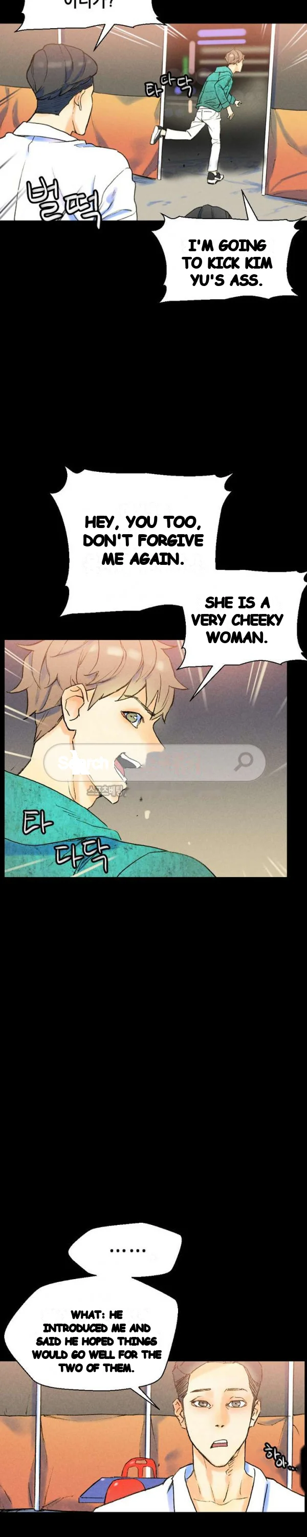 Sponsor (Drama) Episode 37 - Page 30